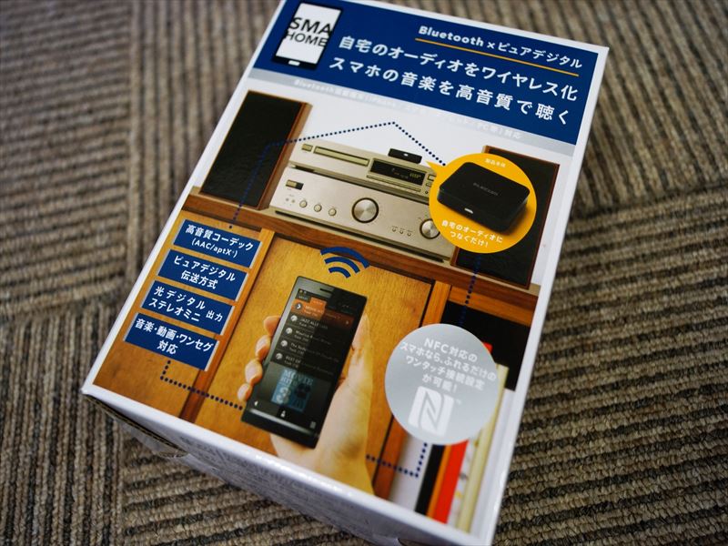 スマホでUSENを自宅オーディオで