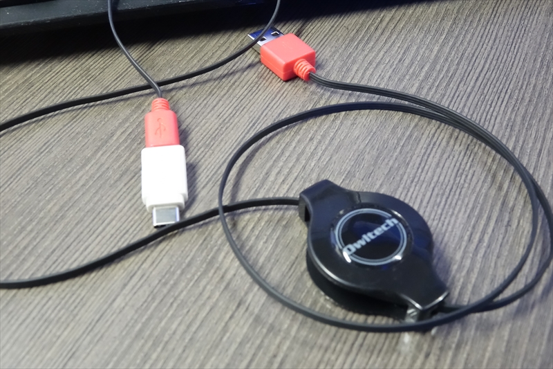 巻取り式USBケーブル