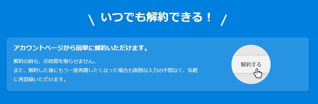 漫画村代わり