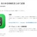 evernote