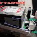 QNAP TS-212