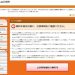 bookscan解約
